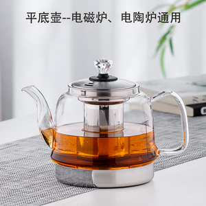 加厚玻璃茶壶电陶炉电磁炉专用耐高温平底蒸茶壶煮茶器烧水壶单壶