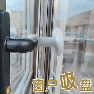 免打孔门吸窗户玻璃门把手吸盘固定器铝塑钢推拉窗户防撞垫强力吸
