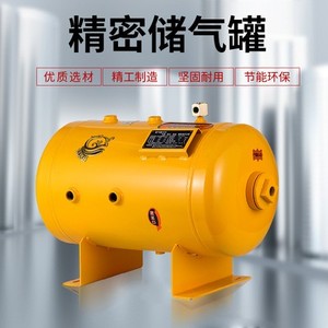 佳奥龙小型储气罐存气罐真空缓冲压力罐非标储气桶压力容器罐真空