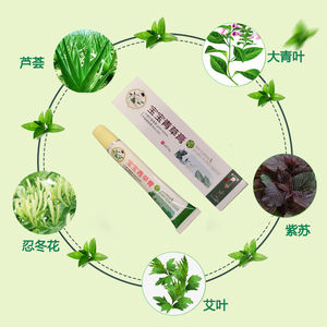 青草妍青草膏婴儿祛痱湿痒淹红虫叮咬止痒退消红湿痒正品云南七草