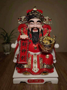 玉财神爷