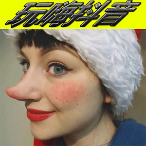 肤蜡假鼻子仿真贴化妆硅胶鼻梁皮肤恐怖挺山根塑型鼻硅胶垫乳胶