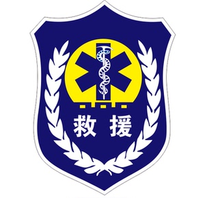 定制反光车贴 应急救援 道路救援清障救援车贴汽车修理厂专拍链接