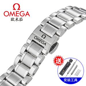 欧米茄表带钢带omega欧米伽加超霸蝶飞新海马300 600原装款手表链