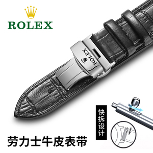 rolex劳力士表带真皮日志型迪通拿绿黑水鬼男女蝴蝶扣手表链配件