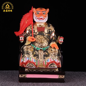 台湾虎爷神像老虎招财摆件黑白黄老虎上山虎桌面风水装饰家居镇宅
