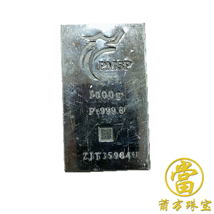 投资理财铂金pt9995纯铂金块送礼国库50g铂金条金块融团铂金豆10g
