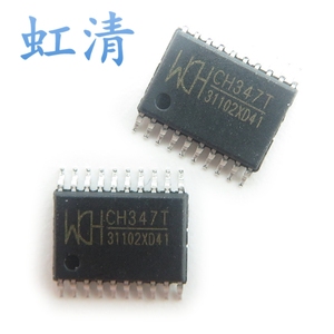 CH347 CH347T 封装TSSOP20 USB转串口隔离保护芯片 全新原装 现货