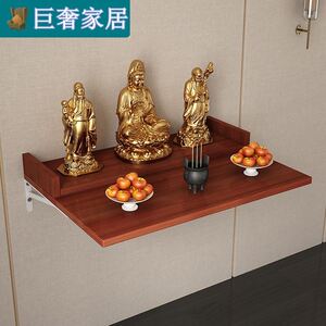 佛龛神位财神柜观音台灶神香火台供台客厅墙壁挂式供佛台家用挂墙
