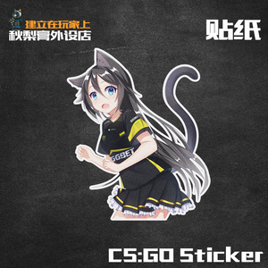个性定制二次元csgo战队周边贴纸liquidnavi faze s1mple车贴uv