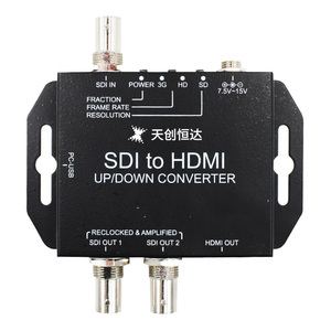 天创恒达SDI to HDMI-S视频转换器 一分三广电直播高清视频转换头