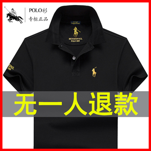 正品保罗polo衫男士品牌短袖t恤夏季纯棉翻领宽松大码体恤丅男装