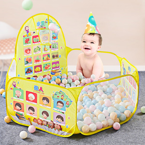 海洋球池玩具围栏宝宝室内家用游戏屋儿童帐篷波波球加厚