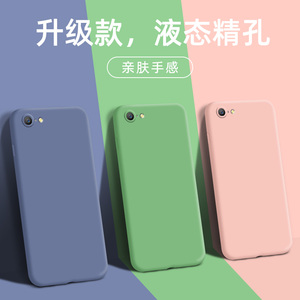 oppoa57手机壳液态硅胶小清新纯色简约opopa39男女情侣款6.