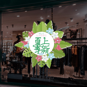夏季上新服装店橱窗玻璃门静电广告贴纸新品上市促销活动新款到货