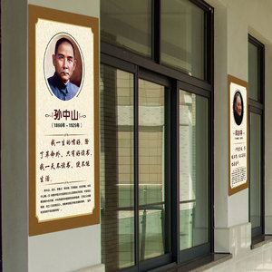 培训机构楼梯走廊名人名言墙贴纸标语励志挂图学校图书室教室装饰
