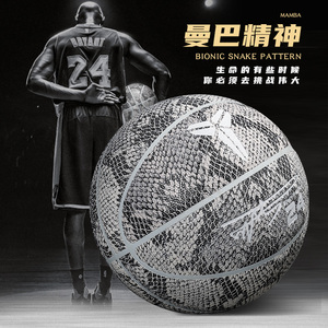 科比篮球典藏黑曼巴签名纪念款限量版k24号名人堂同款蛇纹礼物7号