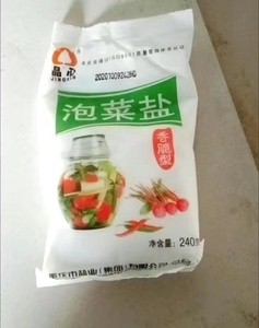 晶心泡菜盐