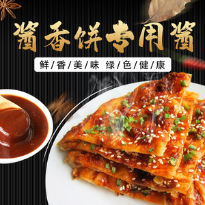 901人付款淘宝硅胶油刷子户外烧烤刷烘焙小工具烧饼调料刷厨房耐高温