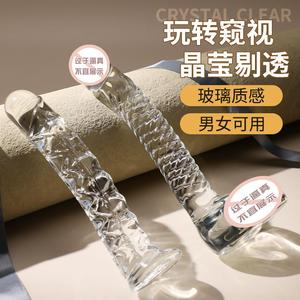 玻璃女自慰阳具加温自慰用水晶后庭器具棒塞成人挑逗肛门用品情趣