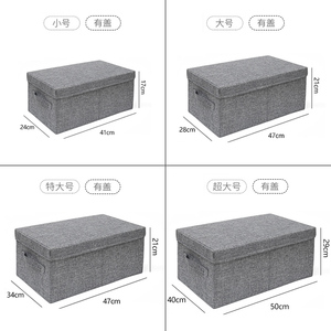 收纳箱布艺衣物收纳盒子抽屉式衣柜衣服储物箱小号可折叠整理神器