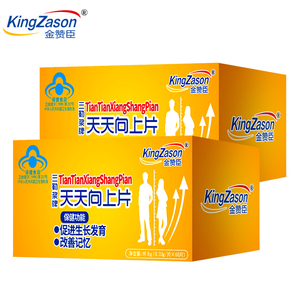 康麦斯圣草峰专卖店天猫k-max/康麦斯-钙片碳酸钙青少年学生成年