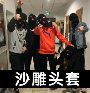 反恐精英电动车凤凰搞笑抖音歹徒rushb头套帽子悍匪csgo头套战士