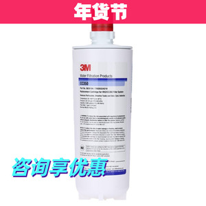 3M净水器CC350滤芯家用直饮厨房自来水过滤器净水机耗材HF20