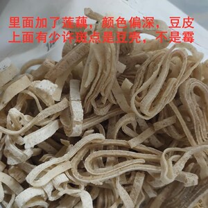 湖北荆州石首公安监利豆皮子干货黄豆皮丝纯手工1斤装 2份包邮