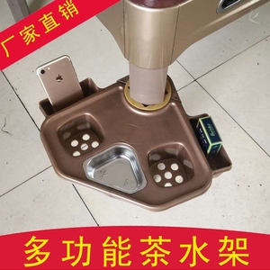 麻将机烟灰缸架子麻将桌专用水杯架麻雀棋牌室牌桌茶杯架可以旋转