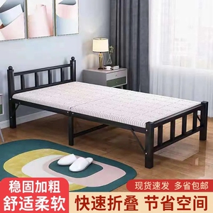 80公分折叠床简易一米二床单人床90cm宽一米五小床出租屋床经济型
