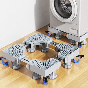 小天鹅洗衣机托架移动底座