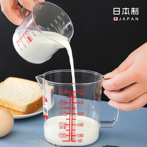 日本带刻度计量杯带手柄量酒杯牛奶面粉塑料烘焙量杯奶店专用量杯