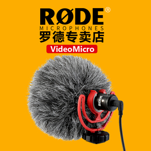 RODE罗德VideoMicro单反麦克风手机收录音小型指向性相机话筒II