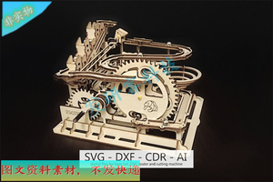 3D手摇滚珠导轨模型激光线切割雕刻CAD/DXF等格式图纸素材