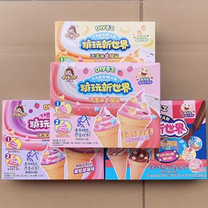 小小谢食玩糖玩新世界日本食玩能吃的玩具糖果手工diy冰激凌脆筒