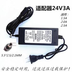 立象ARGOX OX-100 OS-214Plus条码标签打印机电源适配器24V电源线