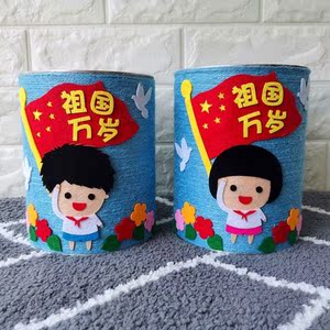 奶粉罐diy材料包国庆节爱国立体麻绳废旧物品改造亲子手工作业