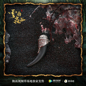 云南虫谷周边摸金符吊坠鬼吹灯项链摸金校尉胡八一网剧官方正版