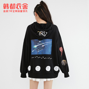 时代少年团tnt同款衣服韩都衣舍2021秋季新款女应援服长袖卫衣潮