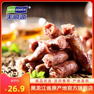 哈尔滨牛肉特产