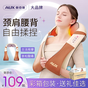 【肩颈按摩器颈椎颈肩】肩颈按摩器颈椎颈肩品牌,价格 - 阿里巴巴