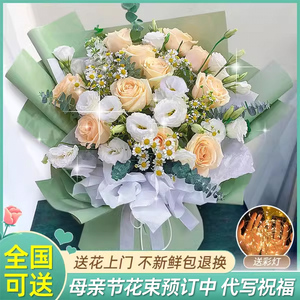 母亲节全国向日葵香槟玫瑰生日花束鲜花速递上海杭州广州同城配送