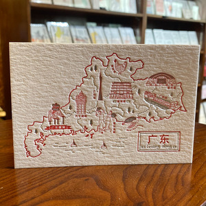 明信片广东