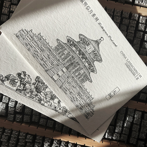 北京明信片手绘