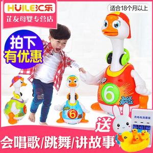 汇乐玩具828摇摆鹅玩具益智1-3岁婴儿爬行电动万向会说话跳舞鸭子