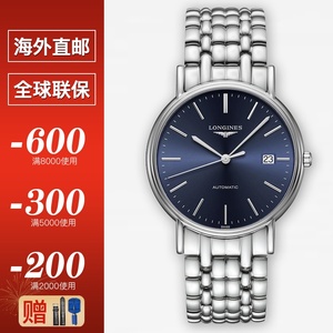 longines浪琴男手表多少钱,浪琴longines手表 longines浪琴手表时尚瑰丽系列机械表蓝盘瑞士男表l4.921.4.92.