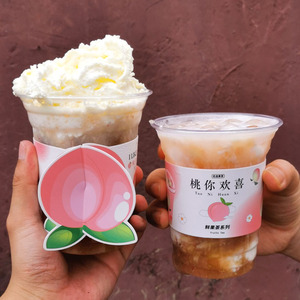 桃子网红系列奶茶咖啡专用杯套定制logo一次性插旗
