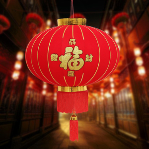 新年灯笼装饰恭喜发财红灯笼植绒挂饰春节元旦家用阳台喜庆布置品