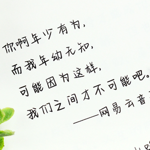 【字帖可爱字体少女体】字帖可爱字体少女体品牌,价格 - 阿里巴巴